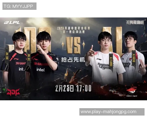 国际邀请赛特别报道聚焦JDG战队成长历程与辉煌成就分享